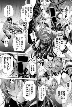 Page 43 of Shanikusai Ch. 1-2