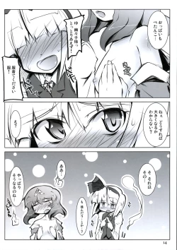 Page 13 of All About AAA