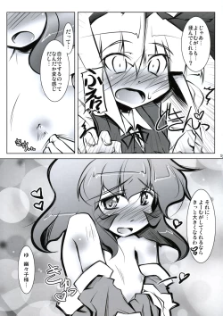 Page 14 of All About AAA