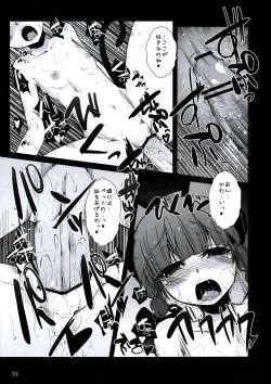 Page 34 of All About AAA