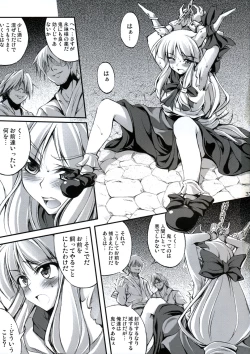 Page 36 of All About AAA