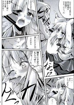 Page 37 of All About AAA