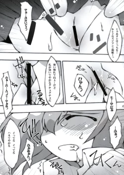 Page 46 of All About AAA