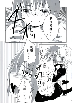 Page 58 of All About AAA