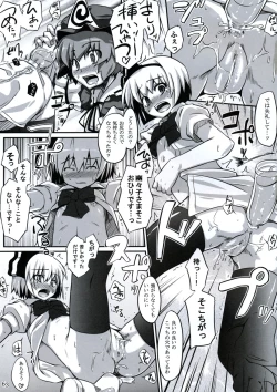 Page 62 of All About AAA