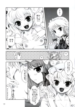 Page 76 of All About AAA