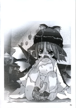 Page 81 of All About AAA