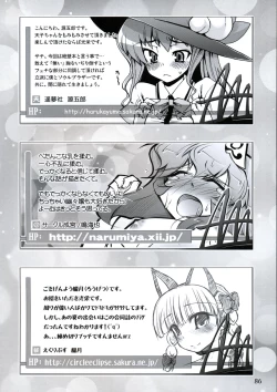 Page 85 of All About AAA