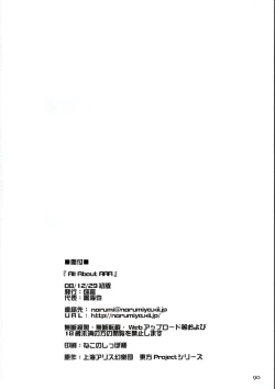 Page 89 of All About AAA