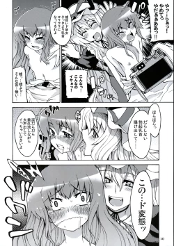 Page 9 of All About AAA