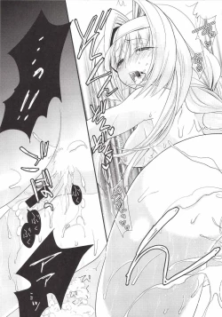 Page 28 of Ryoujoku Otome