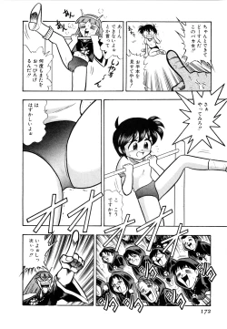 Page 177 of Gedo Hunter X-BOX Shiyou