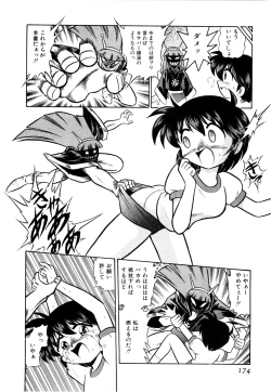 Page 179 of Gedo Hunter X-BOX Shiyou