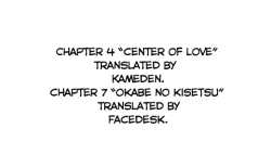 Page 217 of Chiisakutemo iijanai! | What's wrong with being small!?