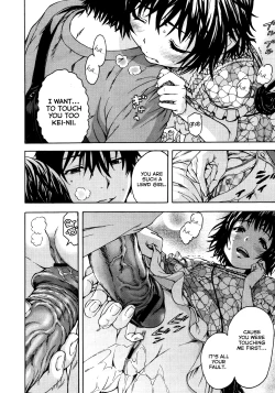 Page 64 of Itsu no Manika Shoujo wa | The Girl I wasn't Aware of