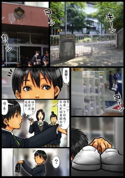 Page 67 of Kaa-san no Ana Tsukawasete