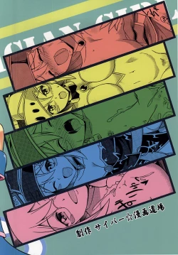 Page 27 of ARC-V MAGICIAN GIRL