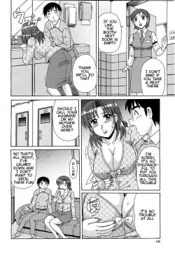 Page 4 of Hitozuma BOX