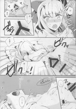 Page 7 of Eroge Mitai na Koishitai!