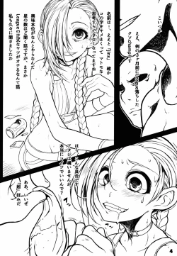 Page 4 of SUPER MEGA DEATH ****