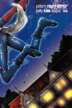 Page 2 of prism night jelly kiss