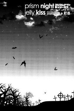 Page 3 of prism night jelly kiss