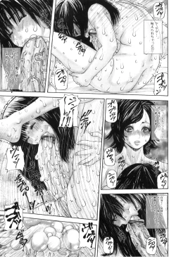 Page 164 of Futanarikko Lovers 13