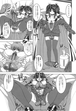 Page 24 of Futanarikko Lovers 13