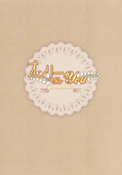 Page 2 of Only for you