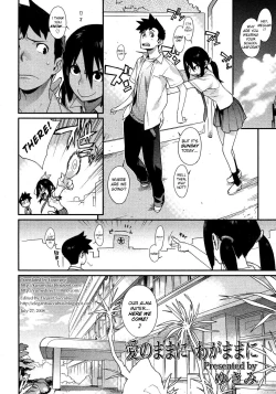 Page 2 of Ai no Mama ni, Wagamama ni