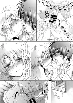 Page 12 of HOPE-Interlude:rainy day