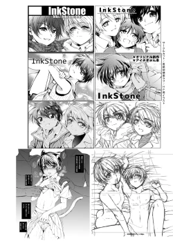 Page 22 of HOPE-Interlude:rainy day