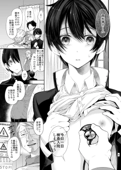 Page 4 of Mesu Ochi Danmen Sex