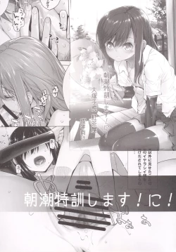 Page 27 of Haruna mo Tokkun desu!