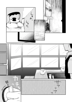 Page 4 of Mirai ni Nani ga Atte mo