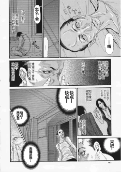 Page 156 of Metamorphose