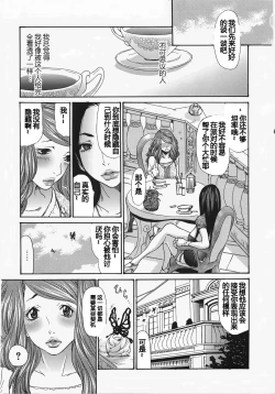 Page 33 of Metamorphose