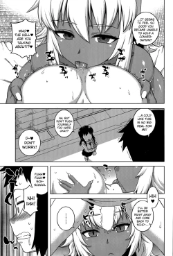 Page 17 of My Dear Maid Ch. 2