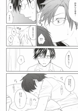 Page 15 of Otona no Narikata