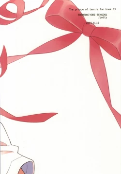 Page 24 of Otona no Narikata