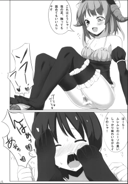 Page 11 of Fruits Basket!