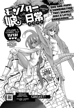 Page 3 of Monster Musume no Iru Nichijou 20