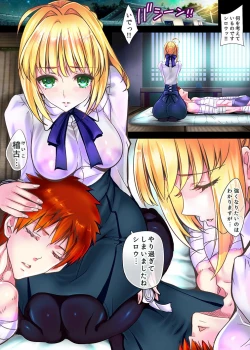 Page 21 of Shojo kishiyō niku benki e jobuchenji