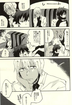 Page 26 of Nande Hayaku Iwanaindesu ka