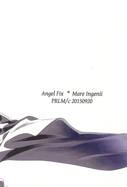 Page 26 of 神籬の国