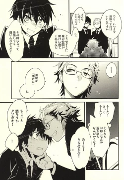 Page 4 of deal with it.