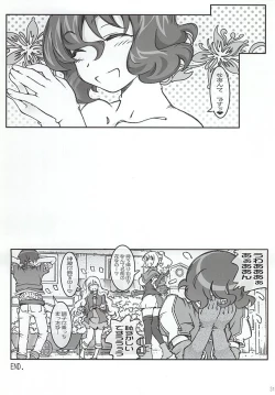 Page 28 of Nigella-Crisis