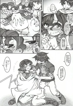 Page 7 of Nigella-Crisis