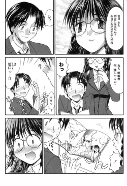 Page 126 of Hakudaku Zukan