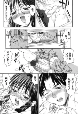 Page 141 of Hakudaku Zukan